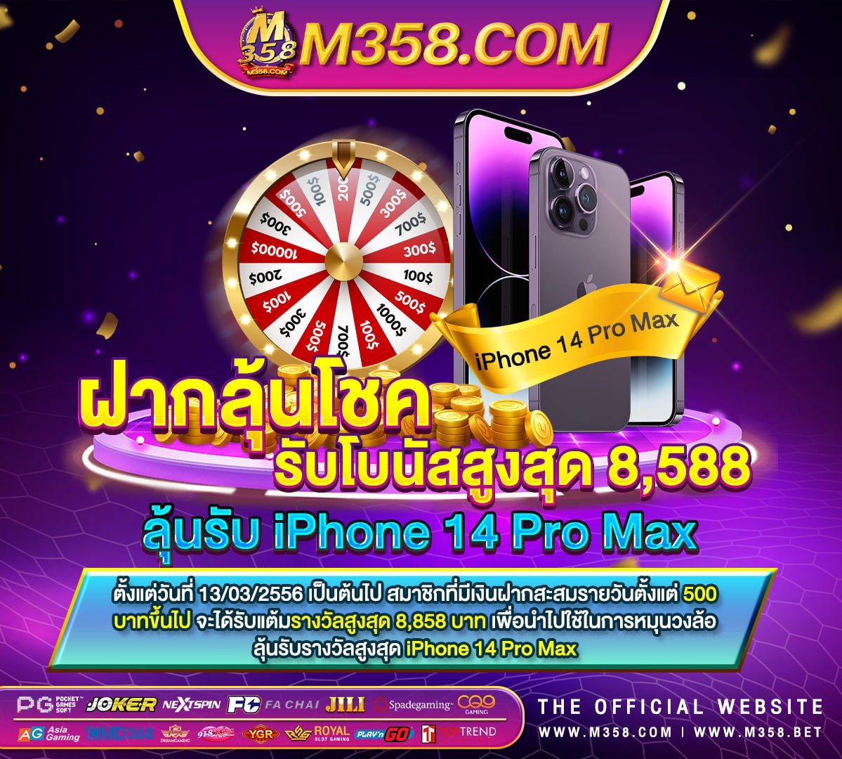 ฝาก 50 รับ 100 ถอน ไม่อั้น pg โปรสล็อตpgสมาชิกใหม่ล่าสุด2024